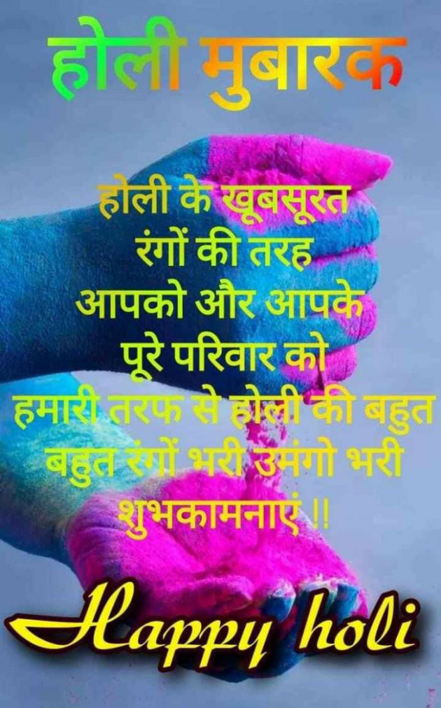 Hindi Blog by Aachaarya Deepak Sikka : 111359408
