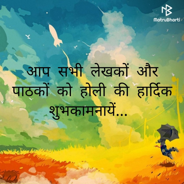 Hindi Blog by Sarvesh Saxena : 111359517