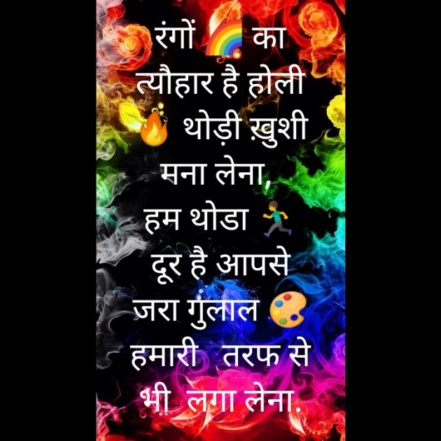 Hindi Poem by Sneha Jain : 111359531