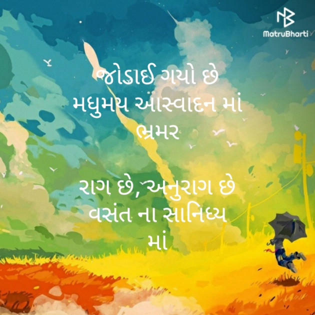 Gujarati Motivational by મોહનભાઈ આનંદ : 111359589