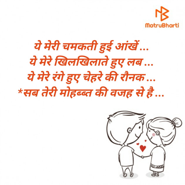Hindi Blog by SMChauhan : 111359632