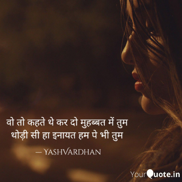Hindi Blog by YK. : 111359637