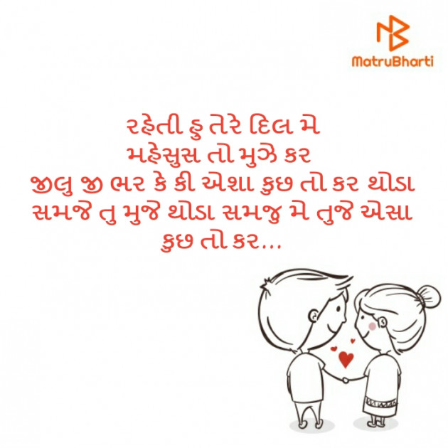 Gujarati Blog by Aaradhyaba : 111359654