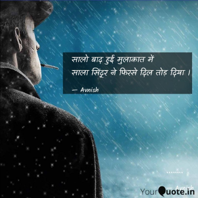 Gujarati Shayri by Parthiv Patel : 111359754
