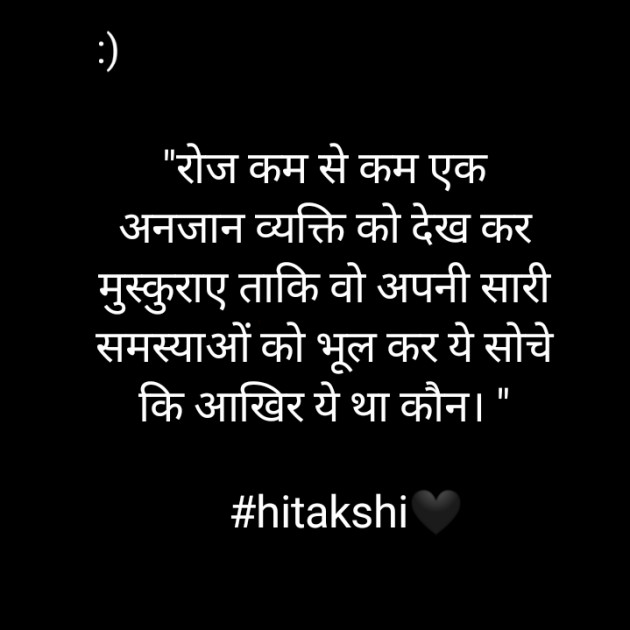 Hindi Quotes by hitakshi Vaghela : 111359766