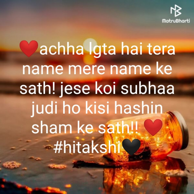 English Shayri by hitakshi Vaghela : 111308948