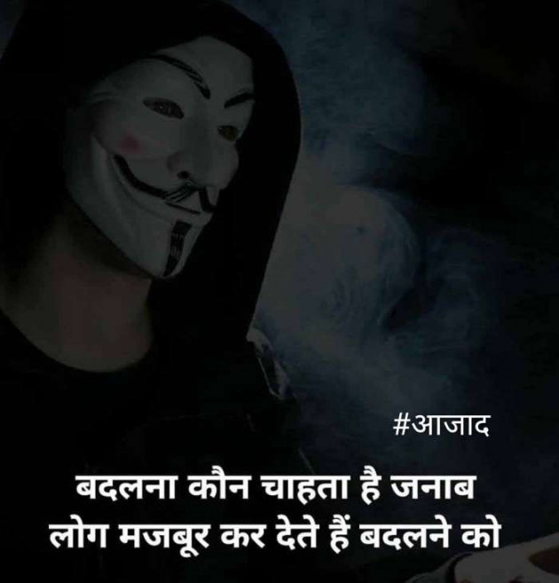Hindi Blog by संजय कुमार दवे : 111359777