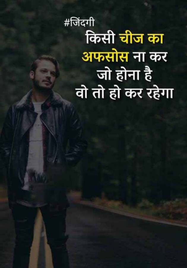Hindi Blog by संजय कुमार दवे : 111359780