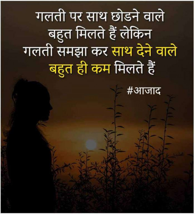 Hindi Blog by संजय कुमार दवे : 111359781