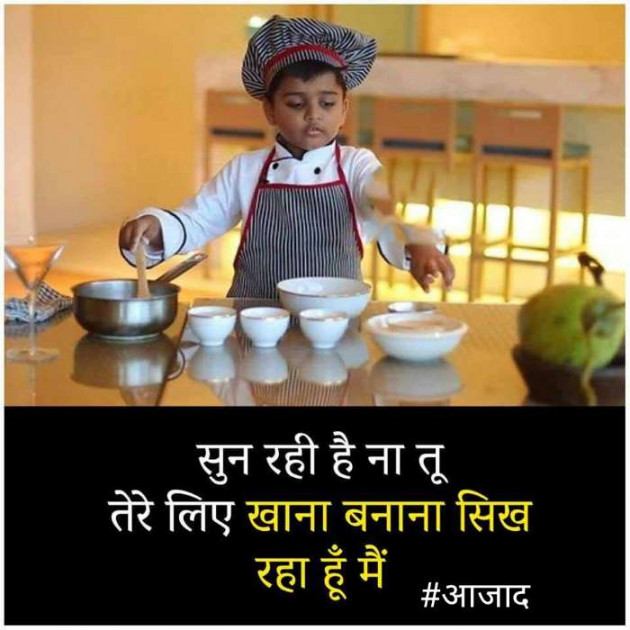 Hindi Blog by संजय कुमार दवे : 111359788