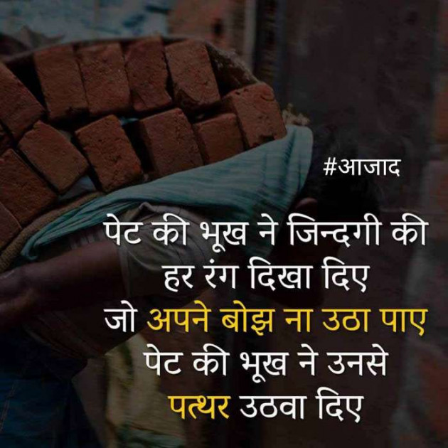 Hindi Blog by संजय कुमार दवे : 111359833