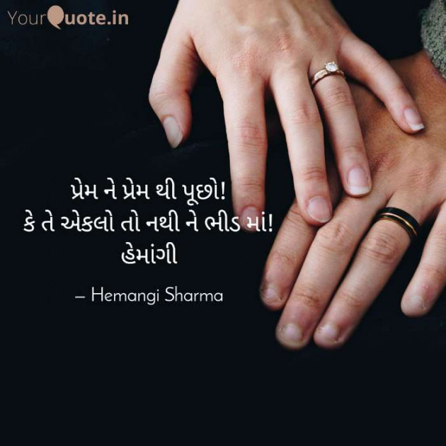 English Blog by Hemangi Sharma : 111359885