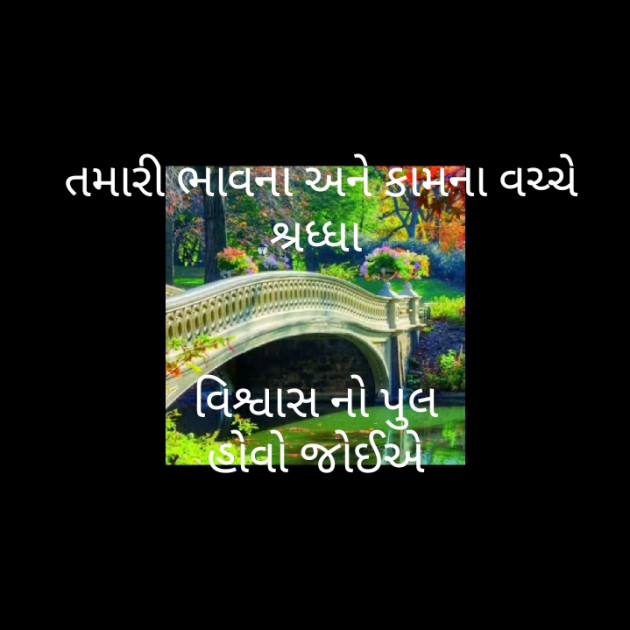 Gujarati Motivational by મોહનભાઈ આનંદ : 111359899