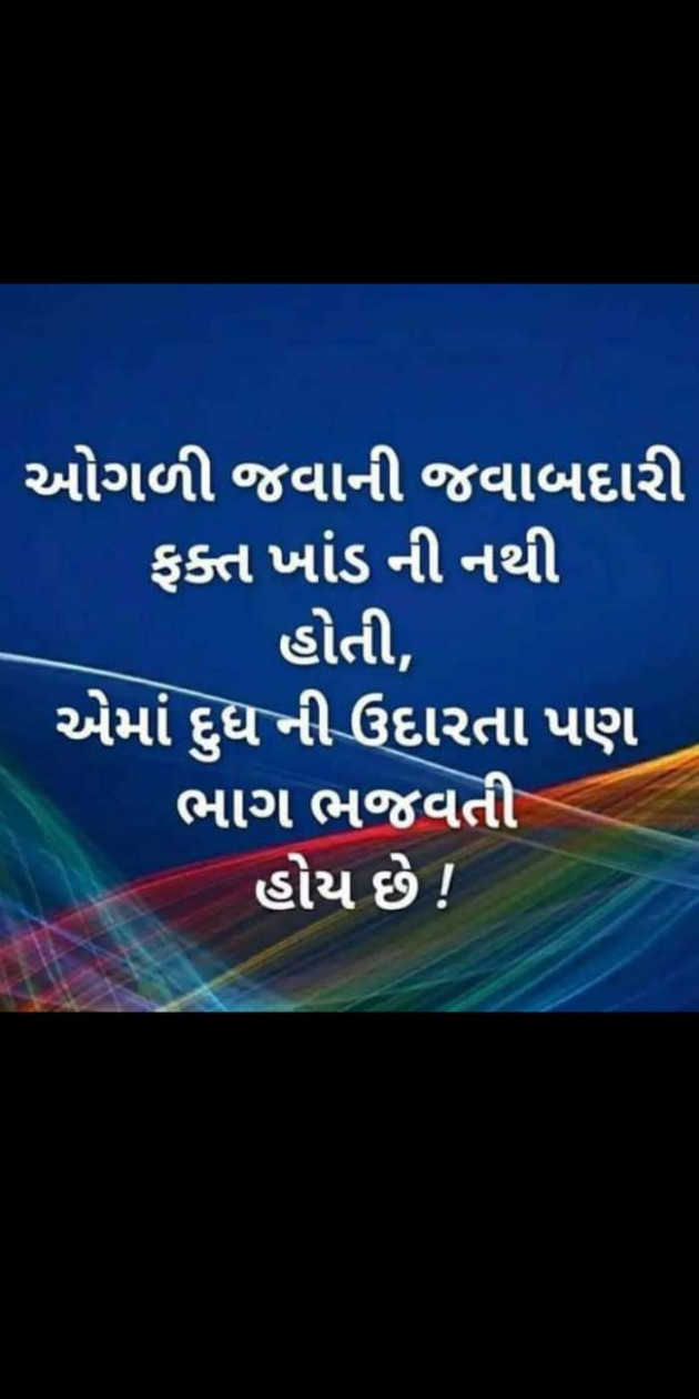Hindi Thought by Heema Joshi : 111359959