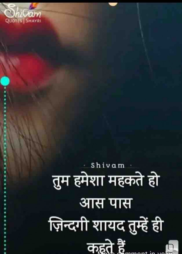 English Shayri by paresh patel : 111360163