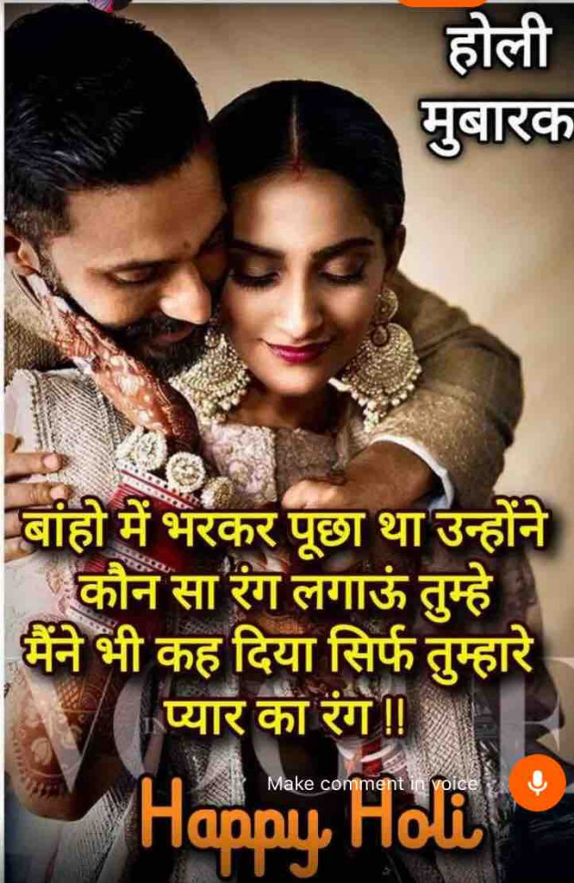 English Shayri by paresh patel : 111360165