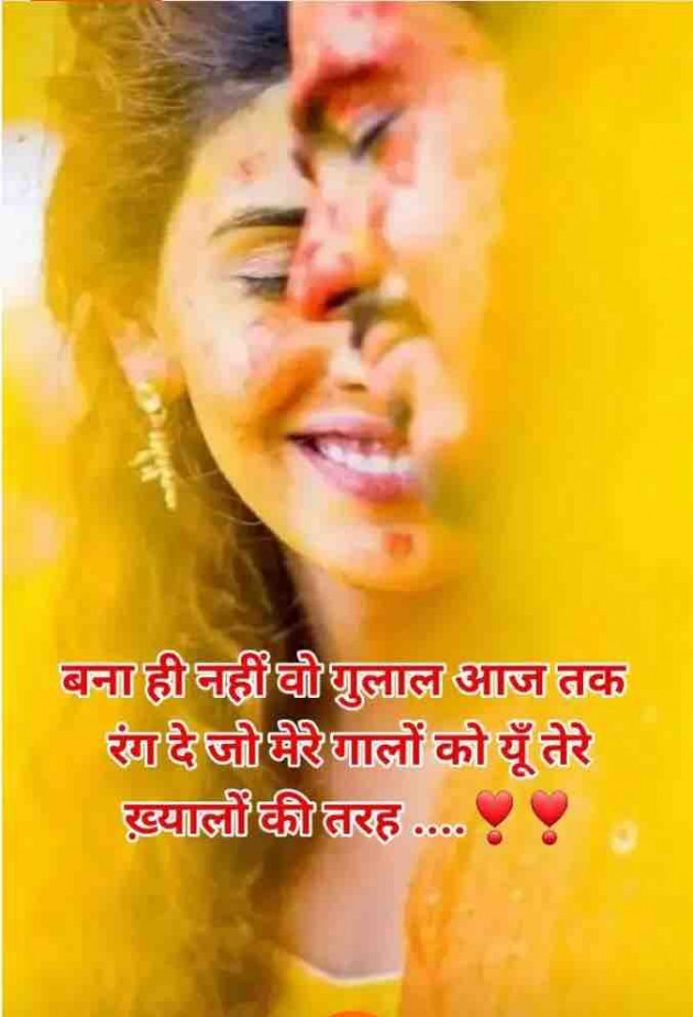 English Shayri by paresh patel : 111360167