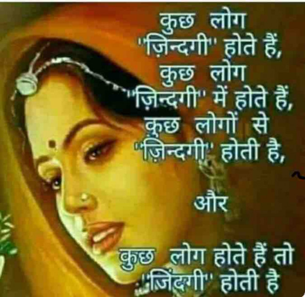 English Shayri by paresh patel : 111360168