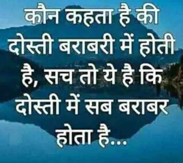 English Shayri by paresh patel : 111360170