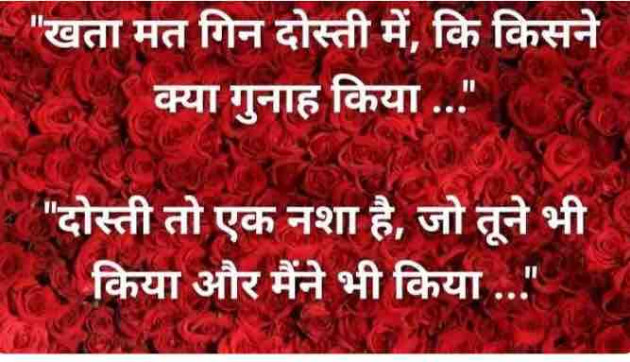 English Shayri by paresh patel : 111360171