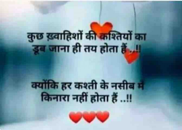 English Shayri by paresh patel : 111360172