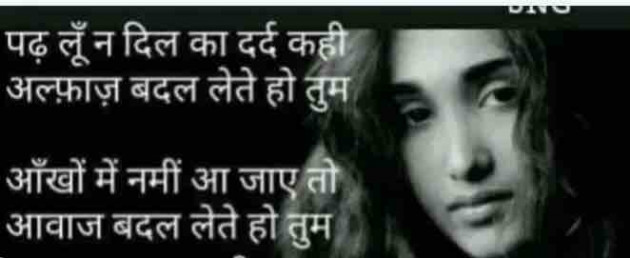 English Shayri by paresh patel : 111360178