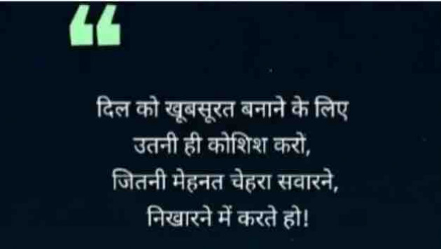 English Shayri by paresh patel : 111360179