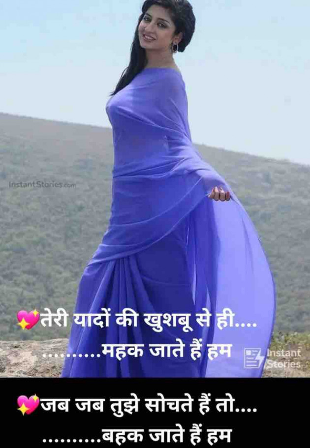 English Shayri by paresh patel : 111360180