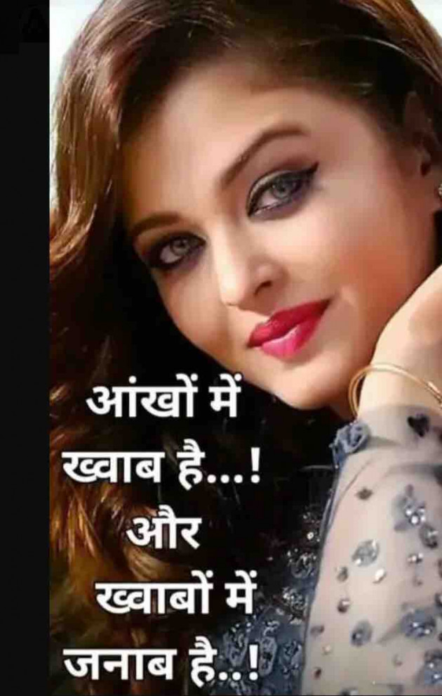 English Shayri by paresh patel : 111360181