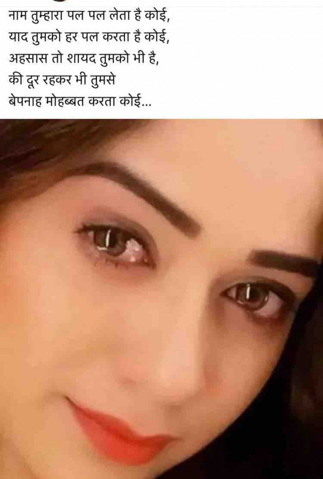 English Shayri by paresh patel : 111360182