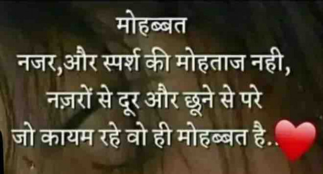 English Shayri by paresh patel : 111360188