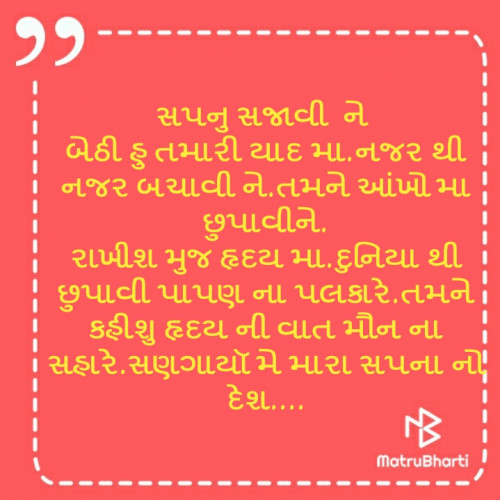 Post by Aaradhyaba on 11-Mar-2020 12:39pm