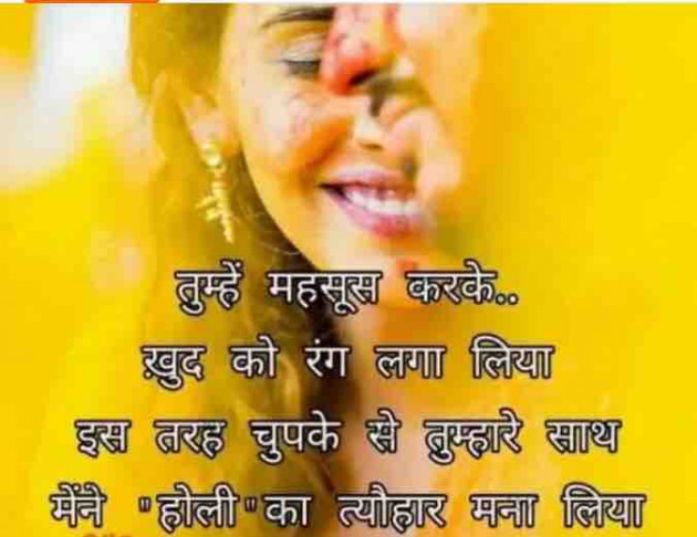 English Shayri by paresh patel : 111360190