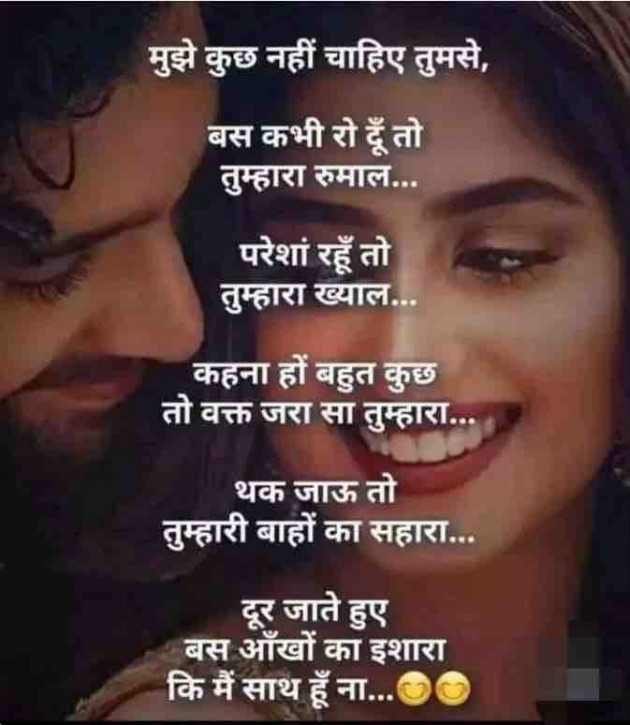 English Shayri by paresh patel : 111360192