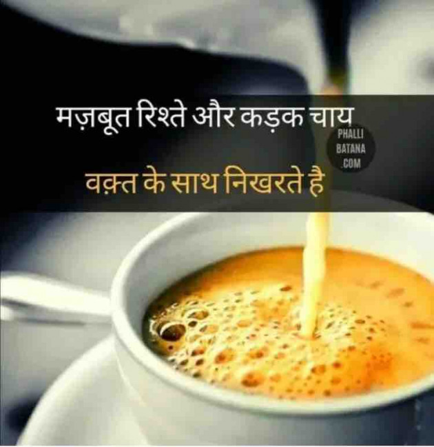 English Shayri by paresh patel : 111360196