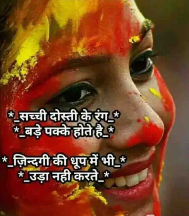 English Shayri by paresh patel : 111360197