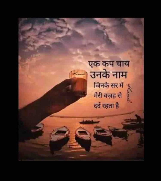 English Shayri by paresh patel : 111360199