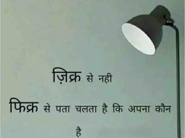 English Shayri by paresh patel : 111360200