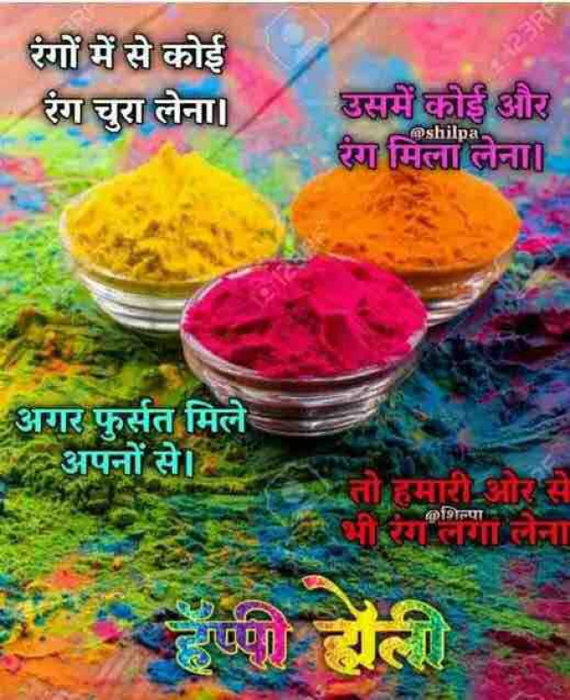 English Shayri by paresh patel : 111360202
