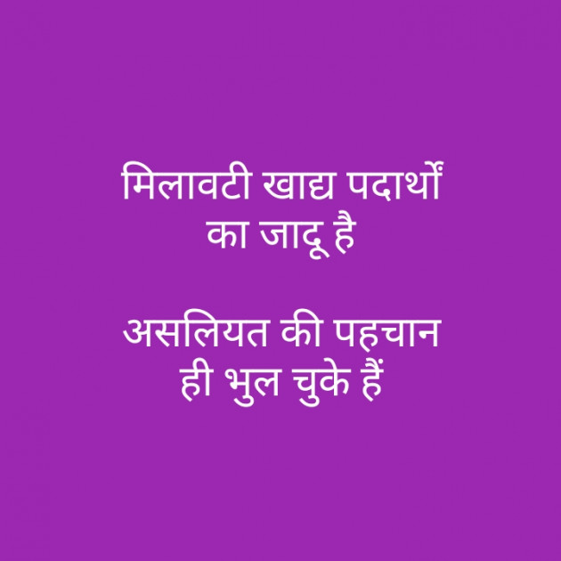 Hindi Motivational by મોહનભાઈ આનંદ : 111360356
