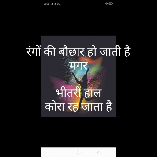 Hindi Motivational by મોહનભાઈ આનંદ : 111360359