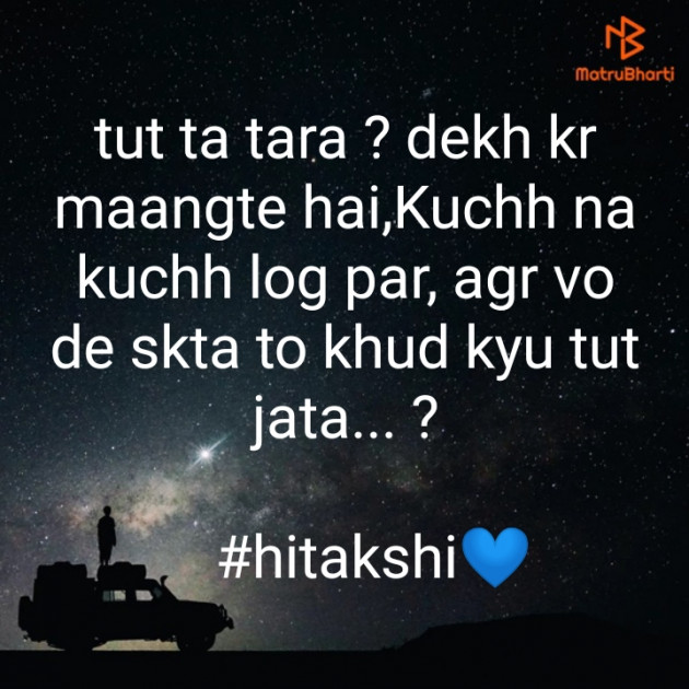English Quotes by hitakshi Vaghela : 111271556