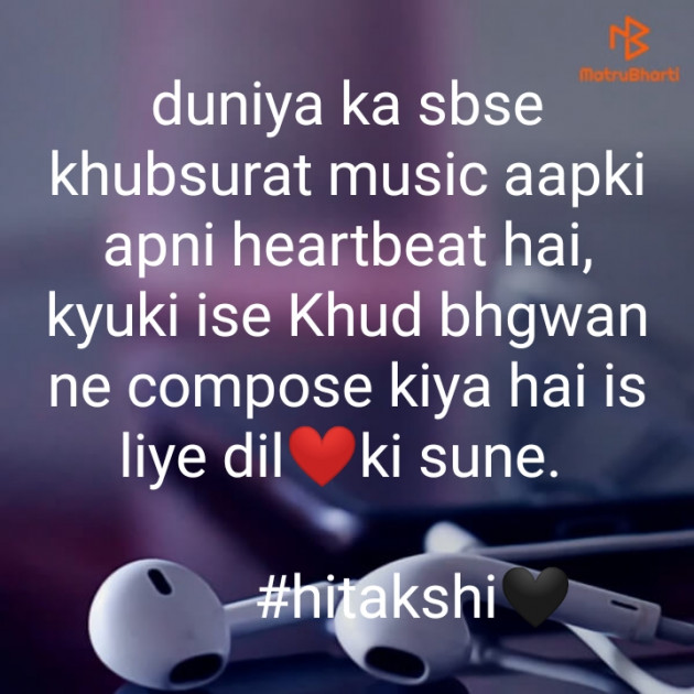 English Shayri by hitakshi Vaghela : 111269676