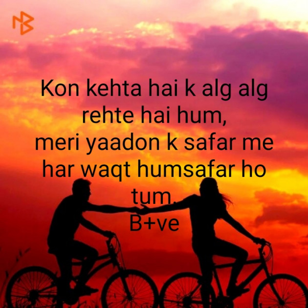 Hindi Blog by Krishna : 111360499