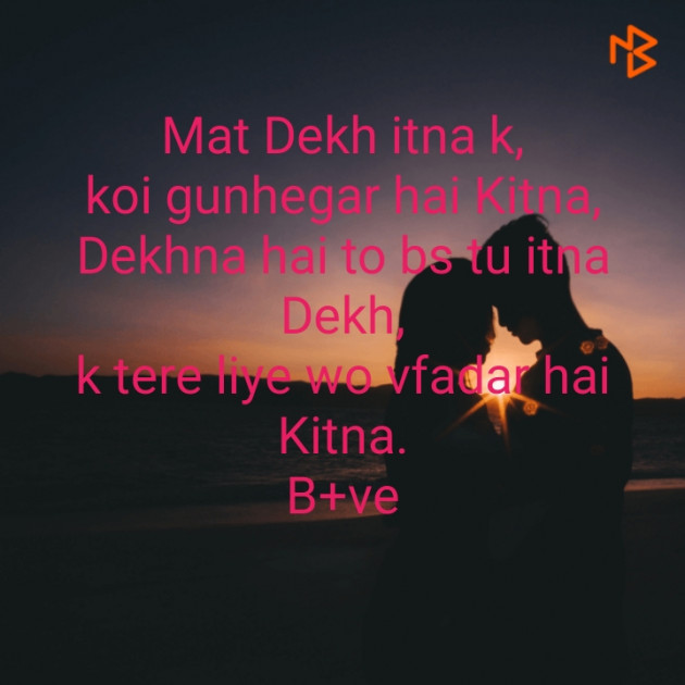 Hindi Blog by Krishna : 111360503