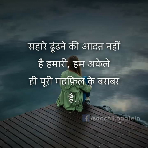 English Shayri by Pravin Parmar : 111360526