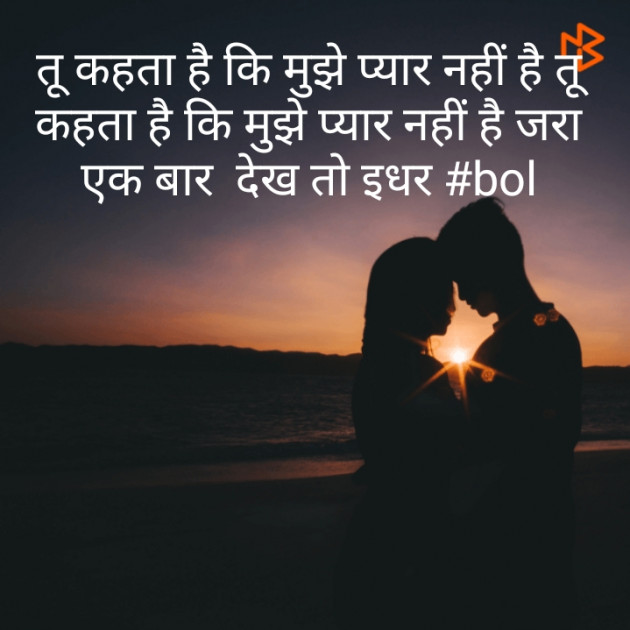 Hindi Blog by Monty Khandelwal : 111360540