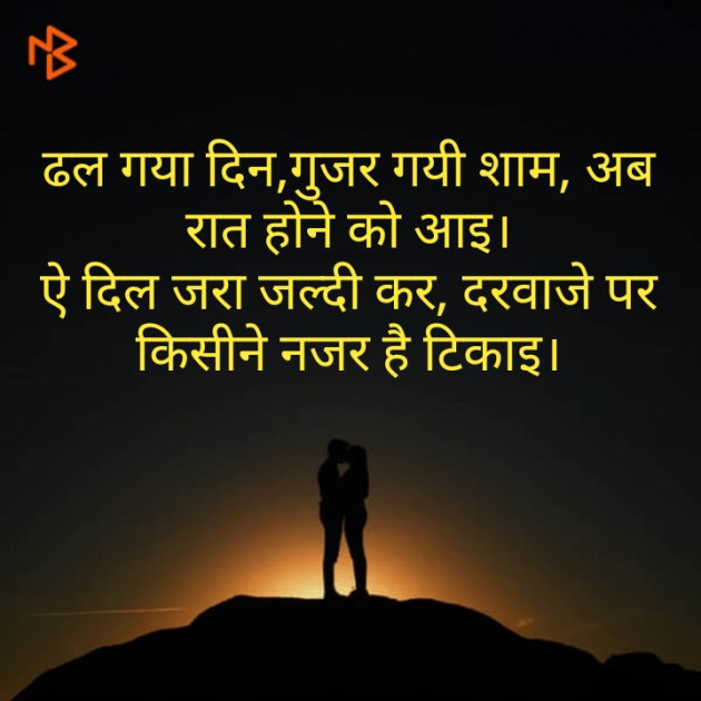 Hindi Blog by Kishor Padhiyar : 111360563