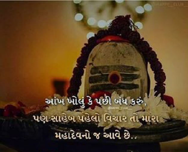 Hindi Thought by Rathod Ranjan : 111360610