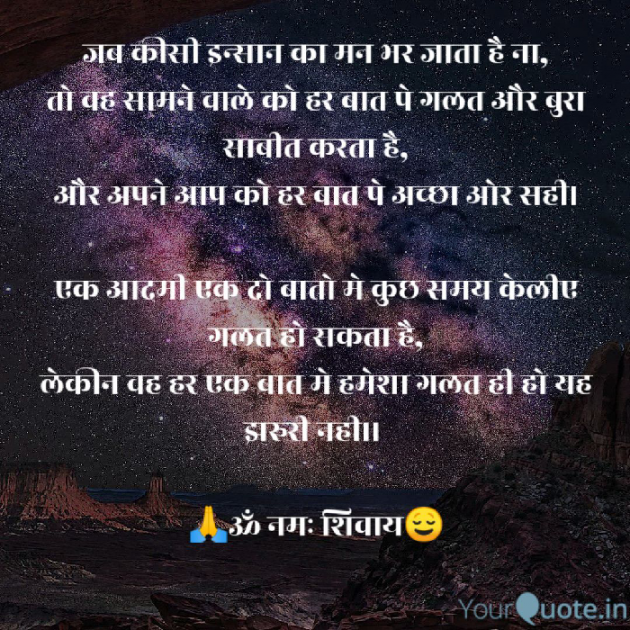 Hindi Motivational by Uhugvvuv Uguh8uhu : 111360644